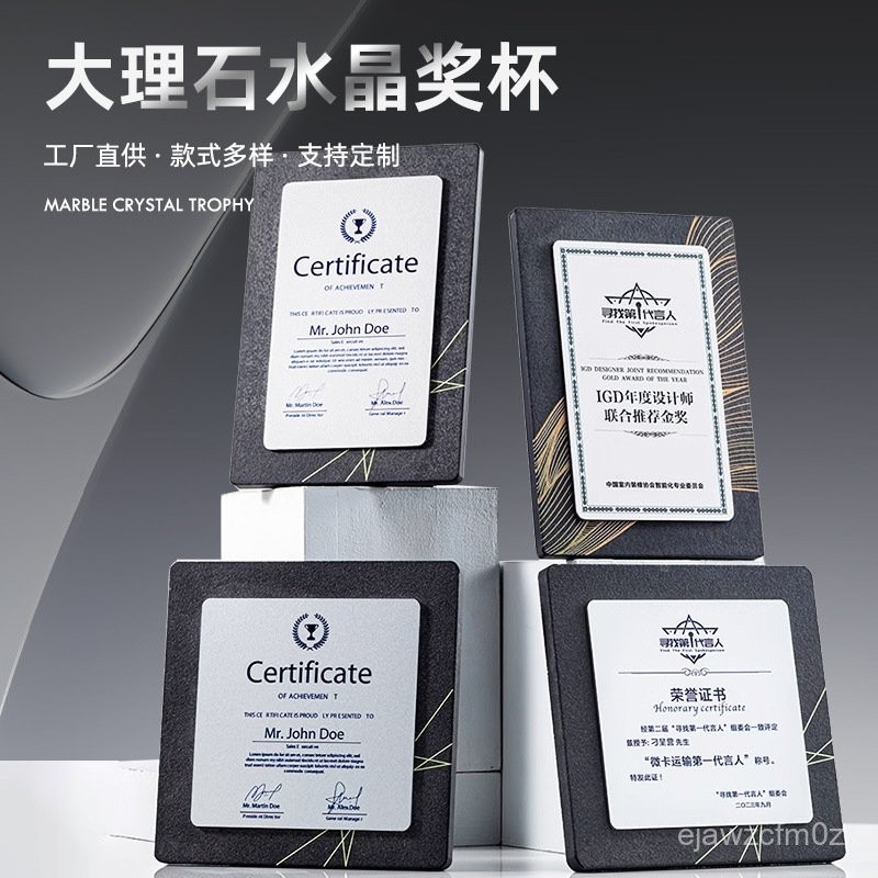 高档高档大气代理商授权牌大理石水晶奖杯优秀员工奖牌免费刻字纪念品 NHP5