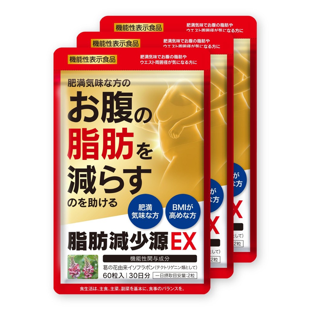 【Authentic Japan Import】 Fat loss source EX 60 tablets (30 days) 3 bags set Helps reduce weight belly fat waist circumference for obese people [ Foods with functional claims Isoflavones derived from kudzu flowers Made in Japan ]