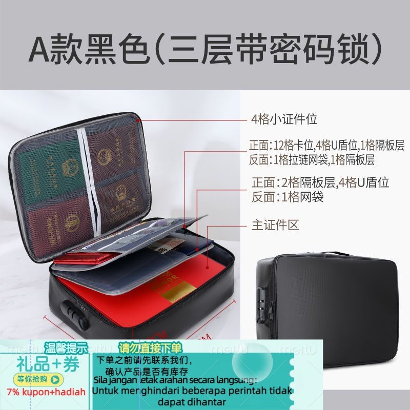 Get gifts/AT#【Two-wooden】Fireproof Card Holder Storage Box Card Holder Document Package Multi-Functional Credentials St