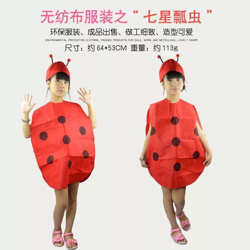 Purpose Must Kids Fruit Vegetable Costume Cosplay Halloween Christmas Animal Dress Up Costumes - Image 5