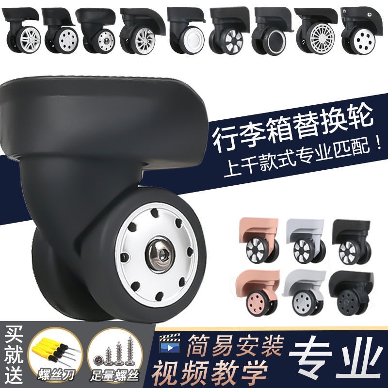 Reliable Have Luggage Wheel Accessories Universal Wear-Resistant Password Trolley Travel Pulley Roller Replacement Bo... - Image 4