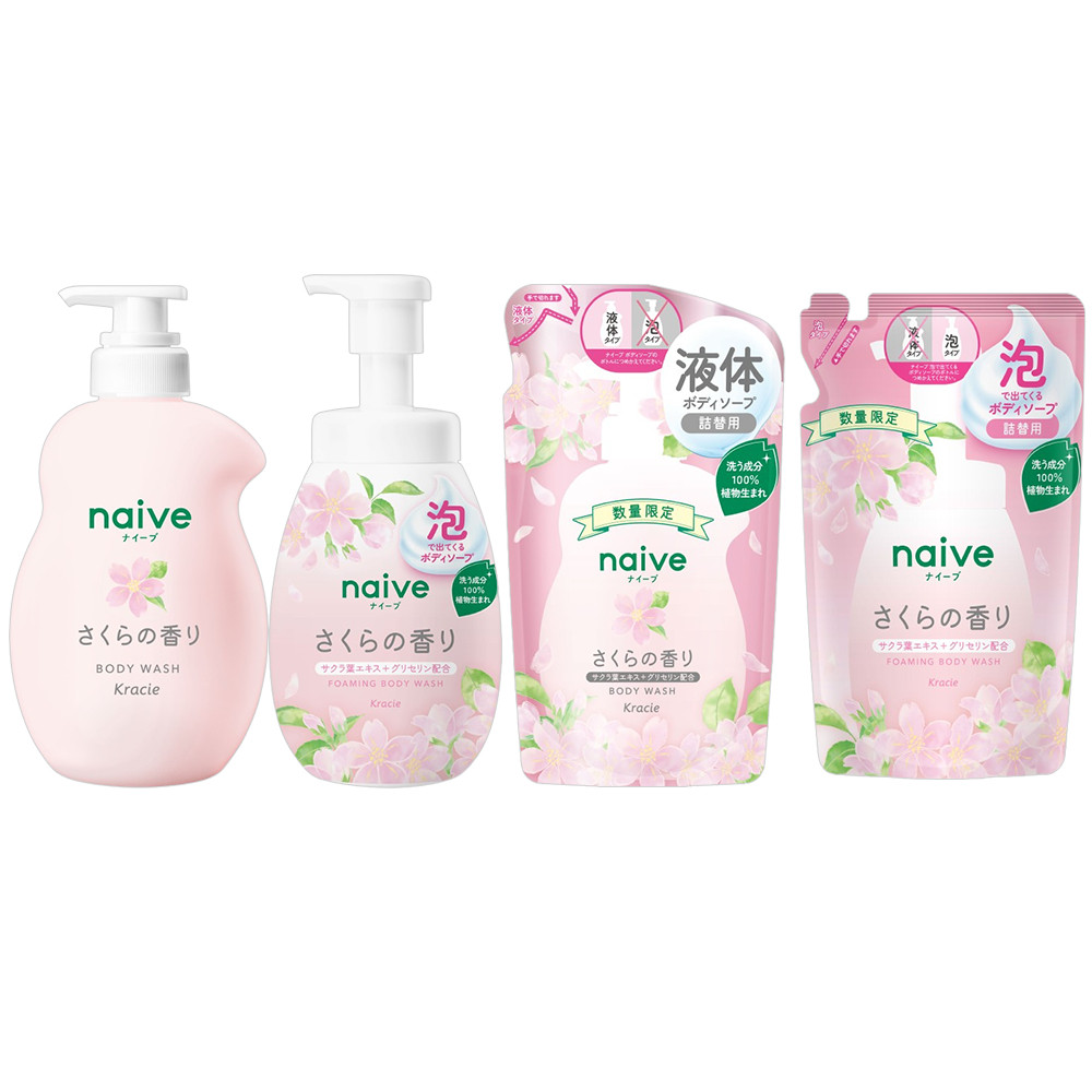 CLEARANCE LE Naive Sakura Foaming/ Normal/ Refills - JPL