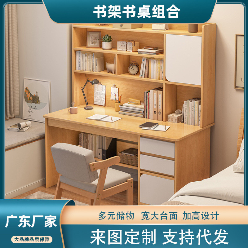 Contact  seller/Modern Simple Computer Desk Desk Table Bookshelf All in One Set Bedroom Writing Desk Student Household S
