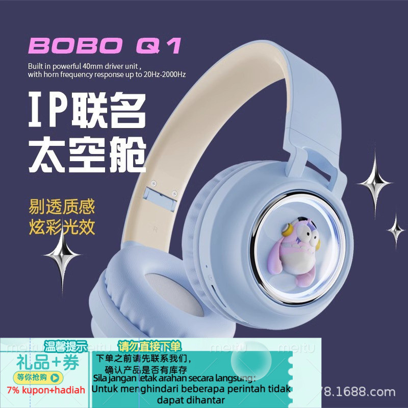 Get gifts/Cross-Border E-Commerce Cartoon Wireless Bluetooth Headphone Head-Mounted Breathing Light Gaming Electronic S