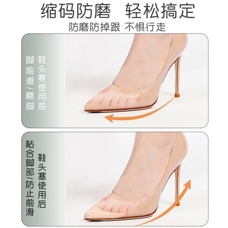 Active Fitness Soft Sponge Adjustable Shoe Filler,Front Palm Pad Toe Protector Unisex Too Big Inserts High Heel Women... - Image 5