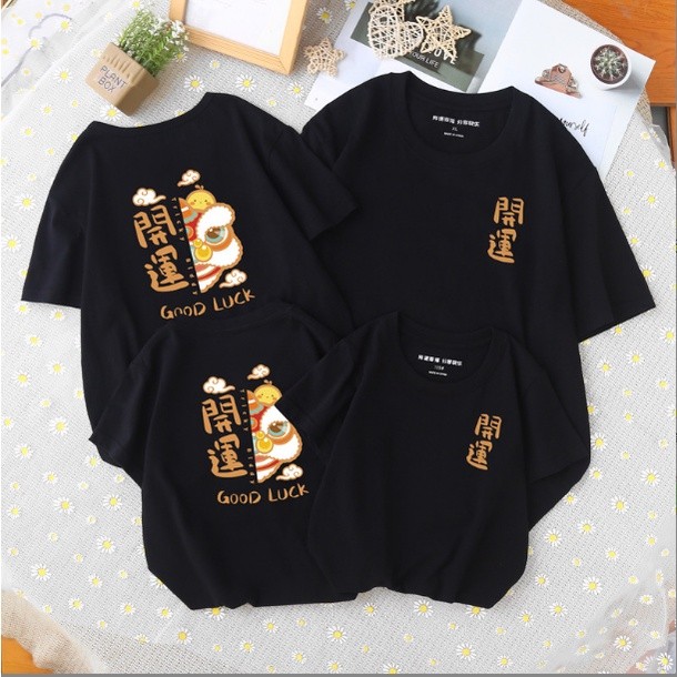 Quality Versatile 兔年 亲子装 2023 开运 9 Colors Chinese New Year Rabbit Family Tee Couple Set Wear T-shirt Ma... - Image 2
