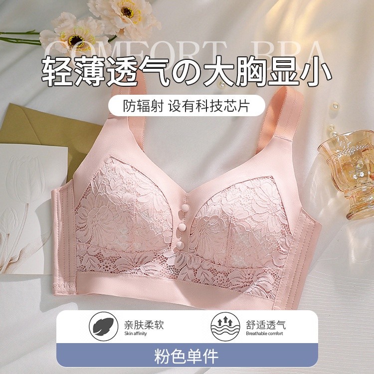 Must Versatile lace bra plus size women wireless adjustable light thin big breasts look small section push-up anti-sa... - Image 5