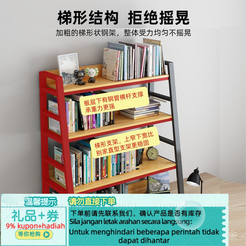 Get gifts/QM🍅 Desktop Bookshelf Table Storage Display Iron Frame Book Table Multi-Layer Storage Rack Computer Desk Stora