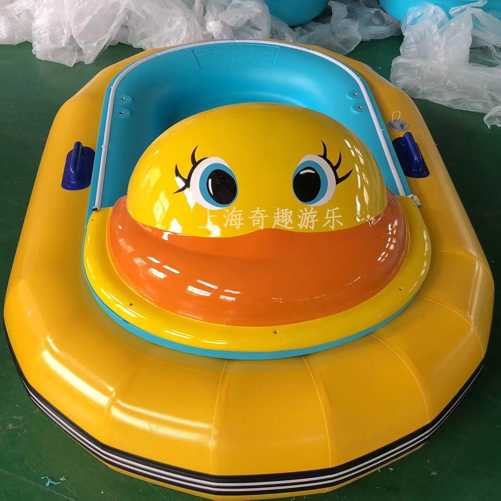 Parent-Child Cartoon Bumper Cars Factory Direct Sale Polyethylene Amusement Boat Park Outdoor Remote Control Electric Bu