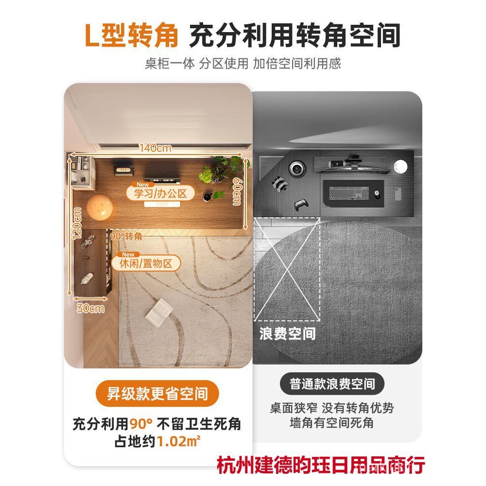 Contact  seller/Home Corner Desk Bookshelf Computer Desk l Type Desk Student Integrated Desk Writing Desk Desk Bedroom T