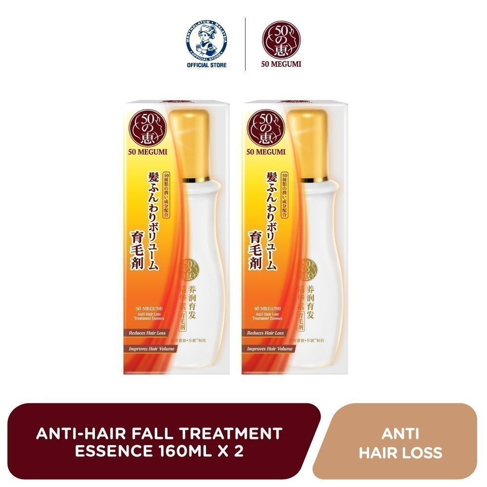 [Bundle of 2] 50 Megumi Anti-Hair Loss Treatment Essence Anti Hair Loss 160ml