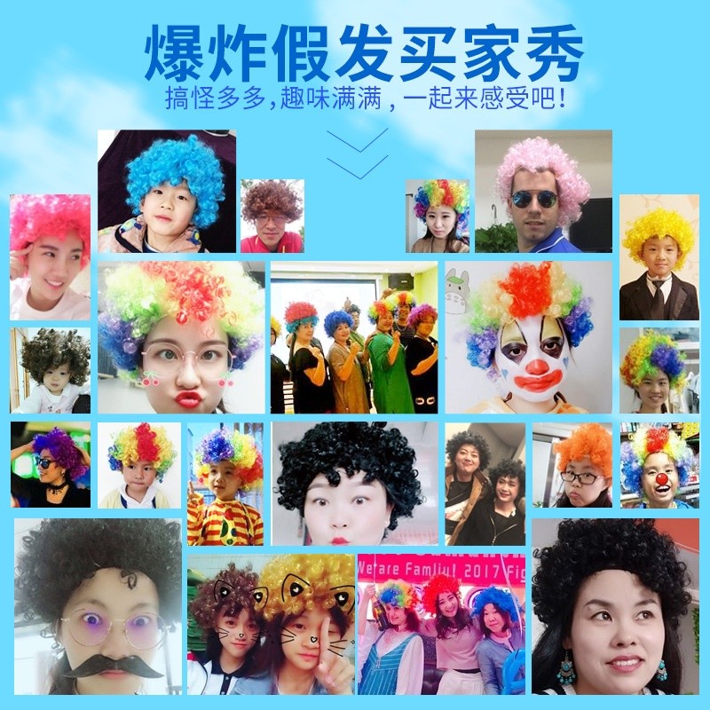 Durable Premium Exploding Head Wig Masquerade Party Dress Up Ball Fan Hair Funny Clown Colorful Reliable Must - Image 4