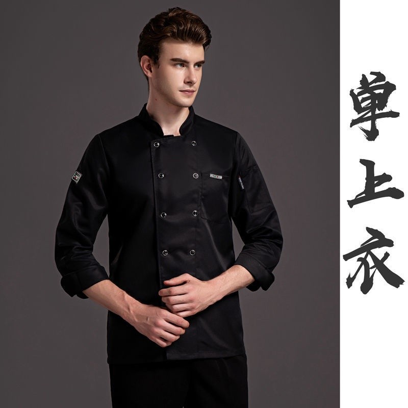 Meal Home Chef Uniform Long Sleeve Men Woman Kitchen Restaurant Cook Jacket White Shirt Workwear Baking - Image 3