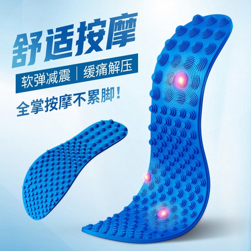 Multi Versatile Ready Stock 4D Massage Insole Long Standing Not Tired Men's Foot Acupuncture Blood Circulation Comfor... - Image 2