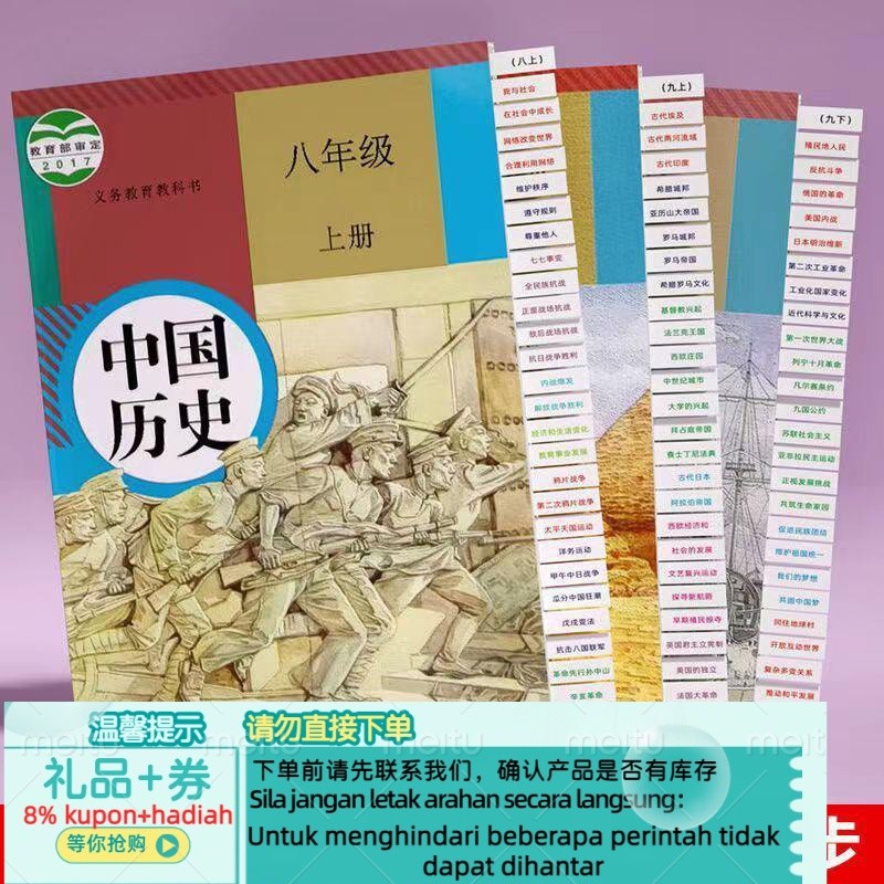 QMJunior High School 789 Grade Political History Students Open Book Directory Stick Label Quick Consultation Index Peop