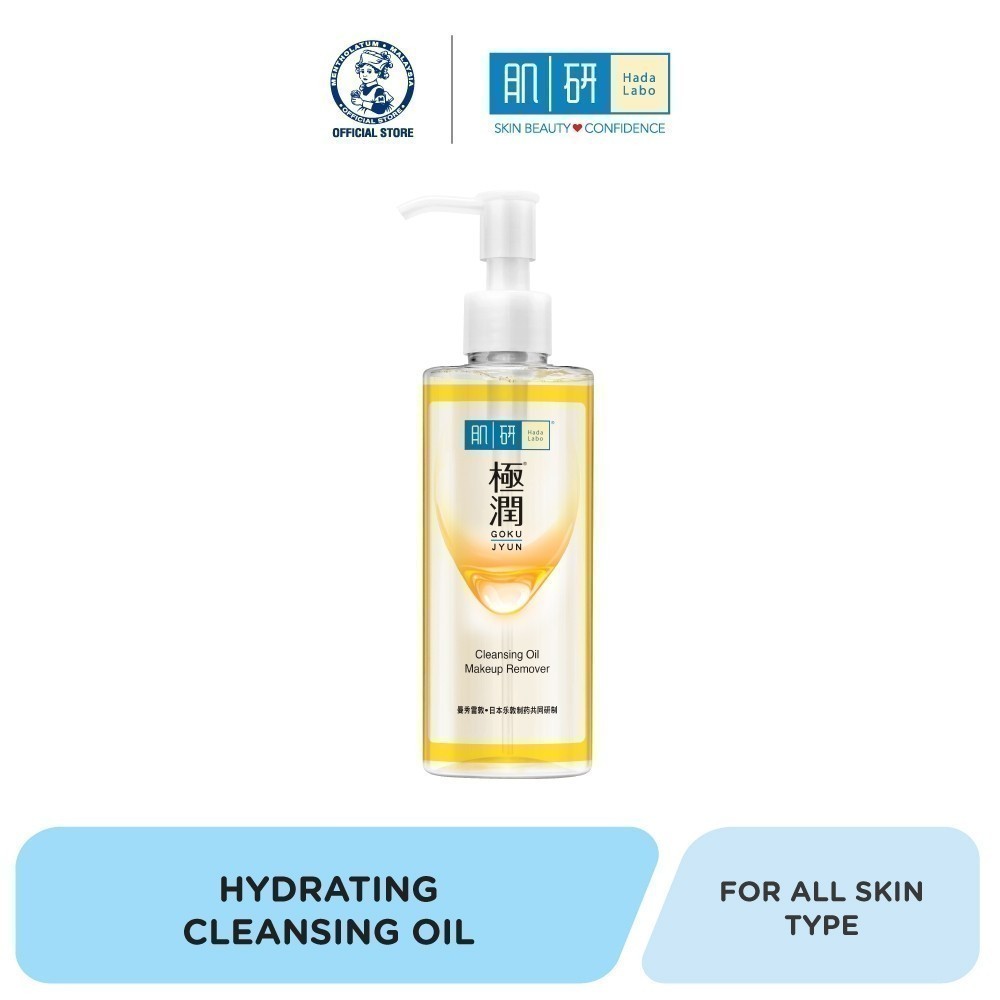 Hada Labo Hydrating Cleansing Oil (200ml)