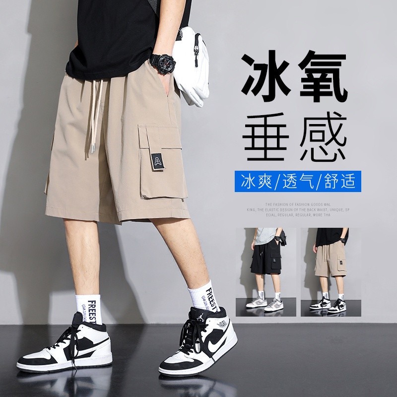 Quality Have New Product Summer Cool Breathable Men's Hot Pants Loose Shorts Trendy Stretchy Comfortable Reliable Pur... - Image 4