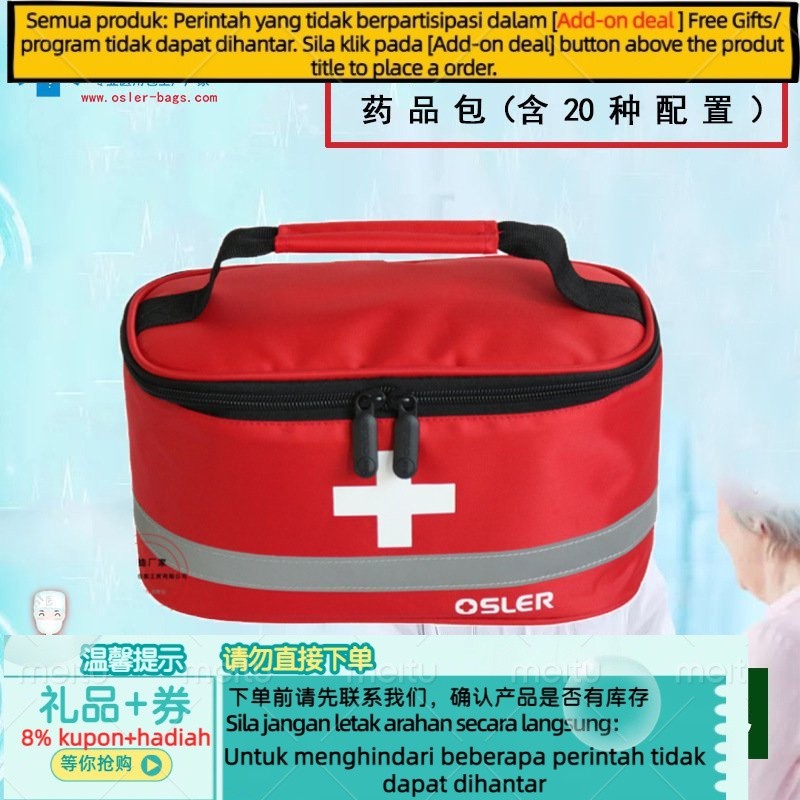 Get 8% coupon】tdoor Portable Vehicle-Mounted First Aid Kits Medical Earthquake Emergency Medicine Storage Bag Multifunc