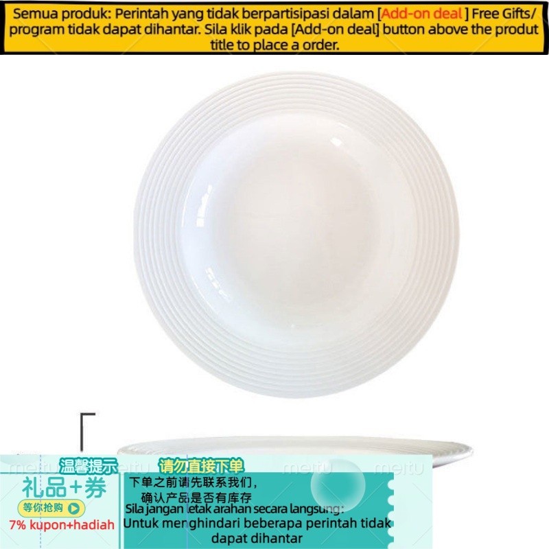 Get gifts/Italian Pasta Dish White Thread Embossed Ceramic Deep about Pure WhiteinsTableware Western Food Fruit Plate A