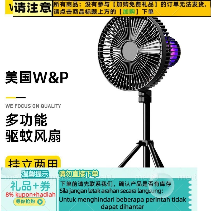 Get 7% coupon+gift】ellent Fan Portable Wireless Large Wind Outdoor Electric Fan Camping Lantern Riser Floor Ceiling Fan