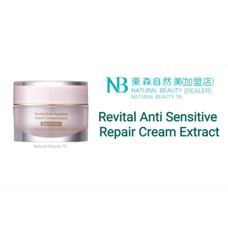 Sensitive Hydrating Lotion Extract( 青春强效保湿舒敏精华乳) 30g