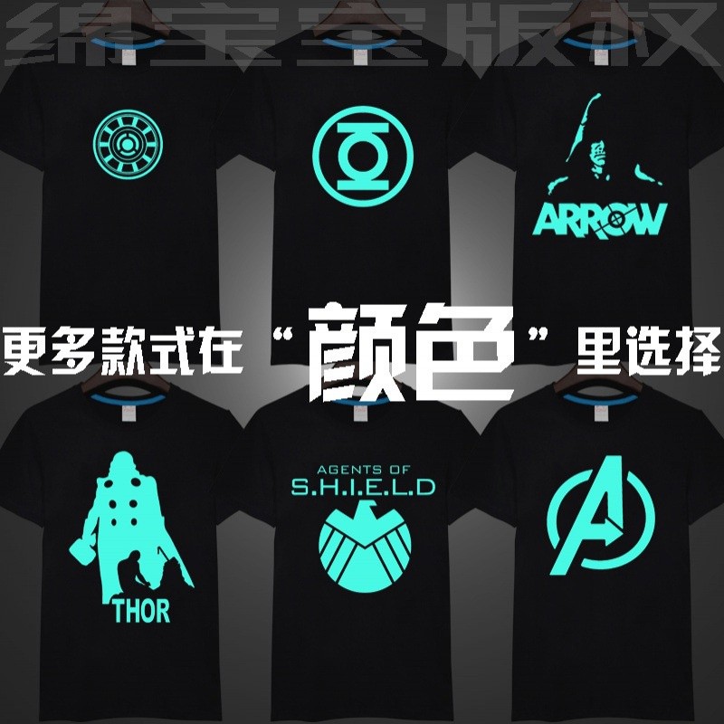 Essential Durable Iron Man Luminous T-Shirt Female Avengers 4 Superman Captain America Short-Sleeved Male Marvel Co-B... - Image 4