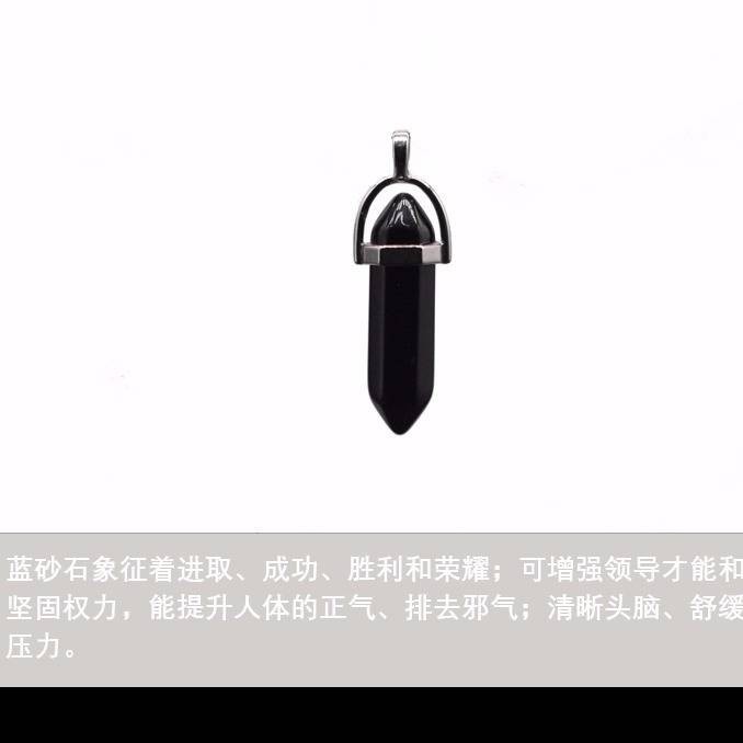 Quality Versatile Pendulum Natural Crystal Divination 能量石灵摆天然水晶占卜吊坠项链原石男女生日... - Image 3