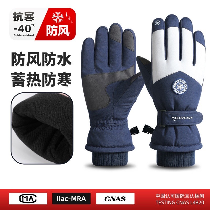 Durable Premium Couple Ski Gloves Men Women Winter Outdoor Cycling Fleece Thickened Warm Windproof Cold-Proof Touch S... - Image 4