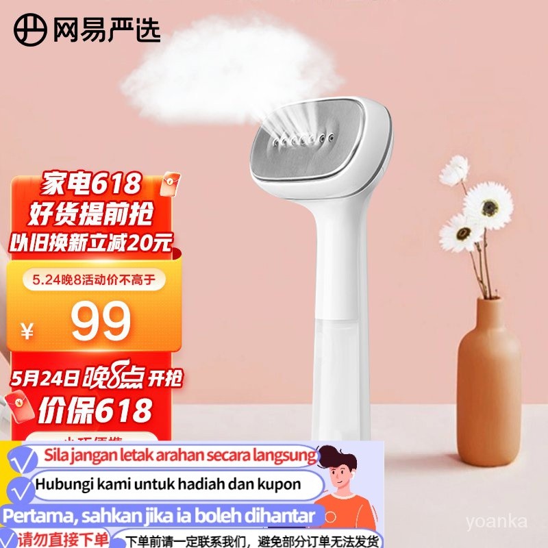 Get gifts/NewNetEase Strict Selection Portable Portable Hand-Held Ironing Brush Clothing Companion Steam Machine Househ