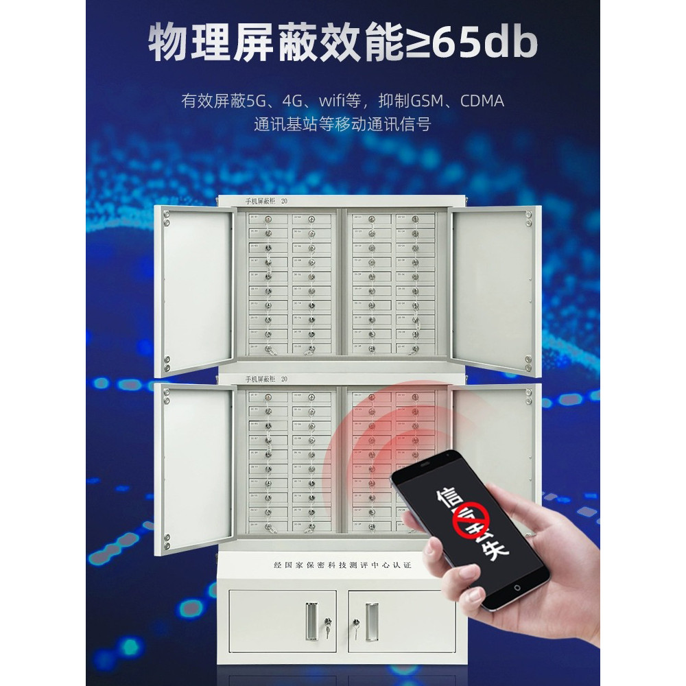 Contact seller/ll Mobile Phone Cabinet Shielded Cabinet Conference Room Examination Room5G National Security Storing Co