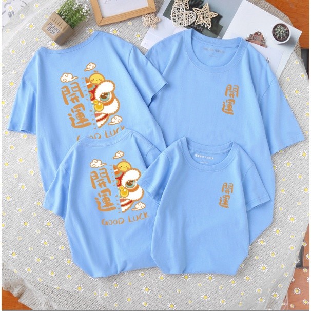Quality Versatile 兔年 亲子装 2023 开运 9 Colors Chinese New Year Rabbit Family Tee Couple Set Wear T-shirt Ma... - Image 4