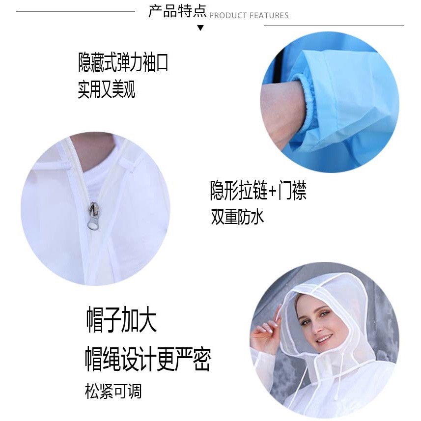 Versatile Purpose Fashionable men's raincoat net red plus size long female adult hiking cycling Cape baju hujan - Image 2