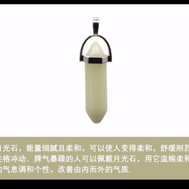 Quality Versatile Pendulum Natural Crystal Divination 能量石灵摆天然水晶占卜吊坠项链原石男女生日... - Image 2