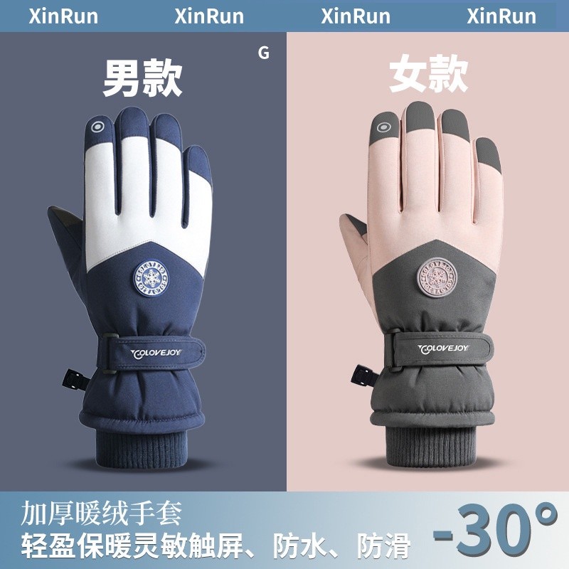 Durable Premium Couple Ski Gloves Men Women Winter Outdoor Cycling Fleece Thickened Warm Windproof Cold-Proof Touch S... - Image 5