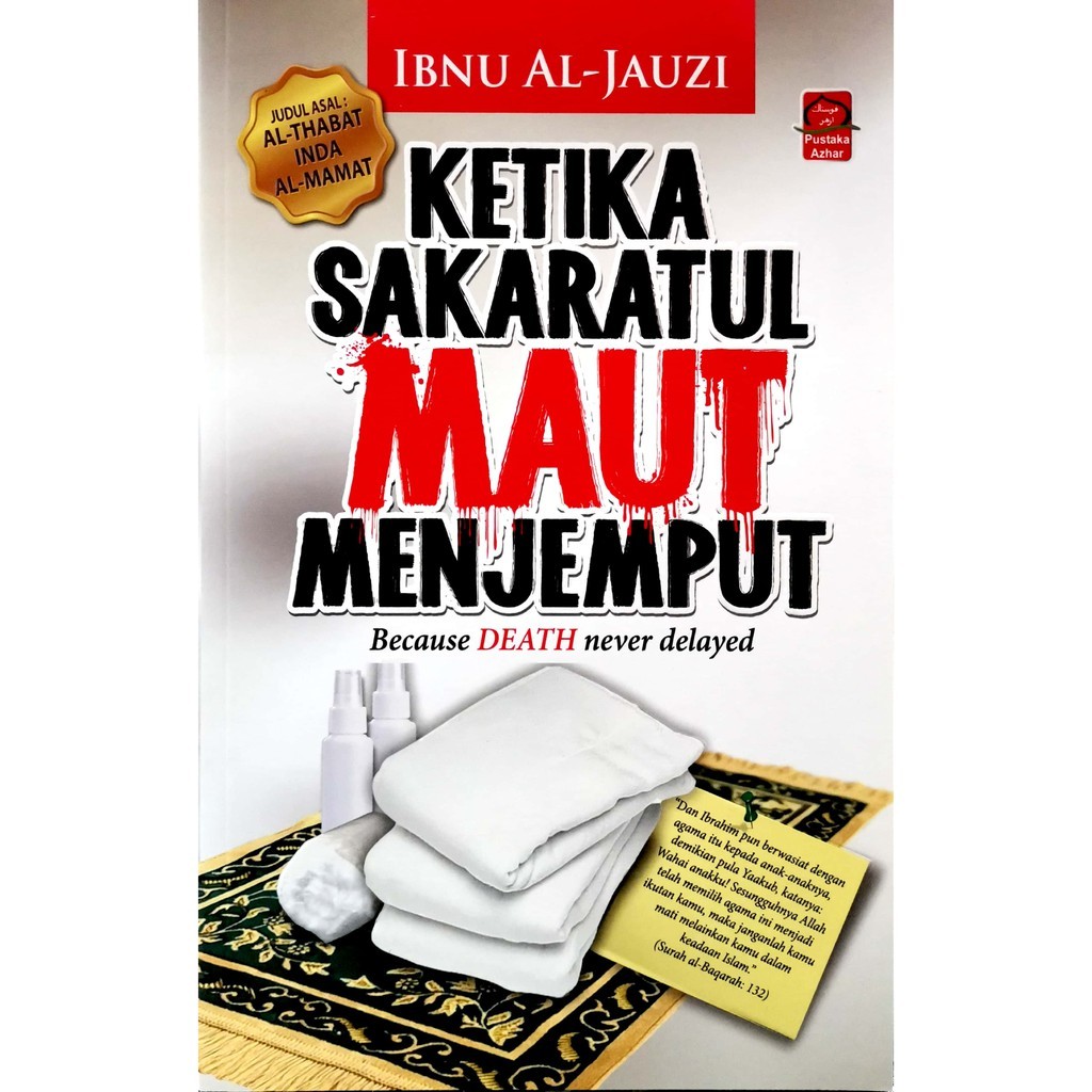 (BBW) Ketika Sakaratul Maut Menjemput (ISBN: 9789670934259)