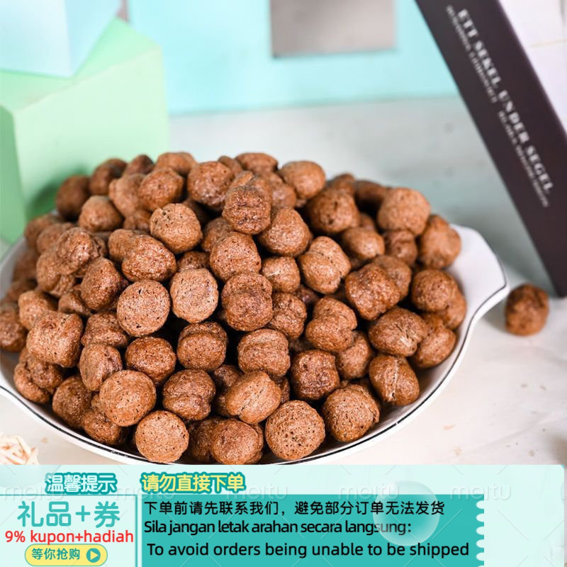 Get gifts/QMCocoa Honey Ball Cereal Donut Fat Cheerios0Low No Breakfast Instant Yogurt Card Mixed Sugar Cereal Treasure