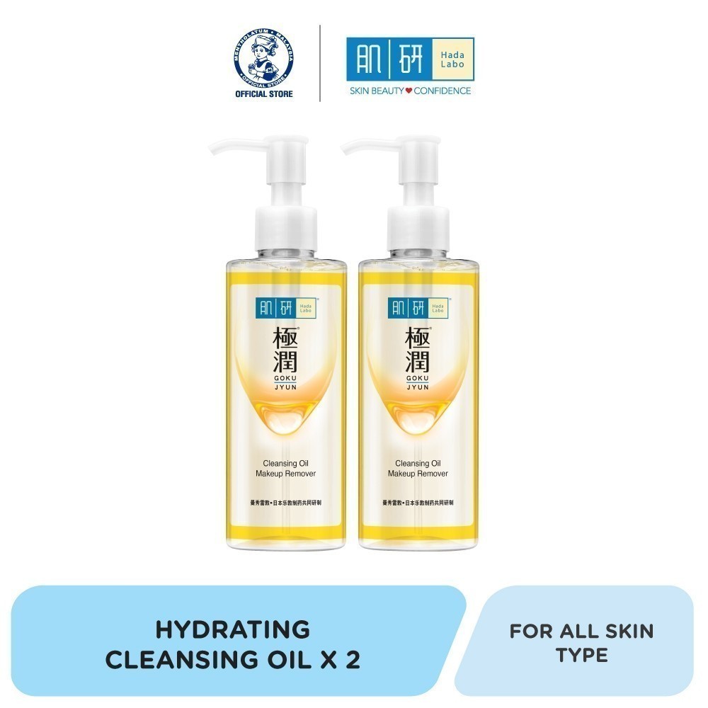 Hada Labo Hydrating Cleansing Oil 200ml x 2