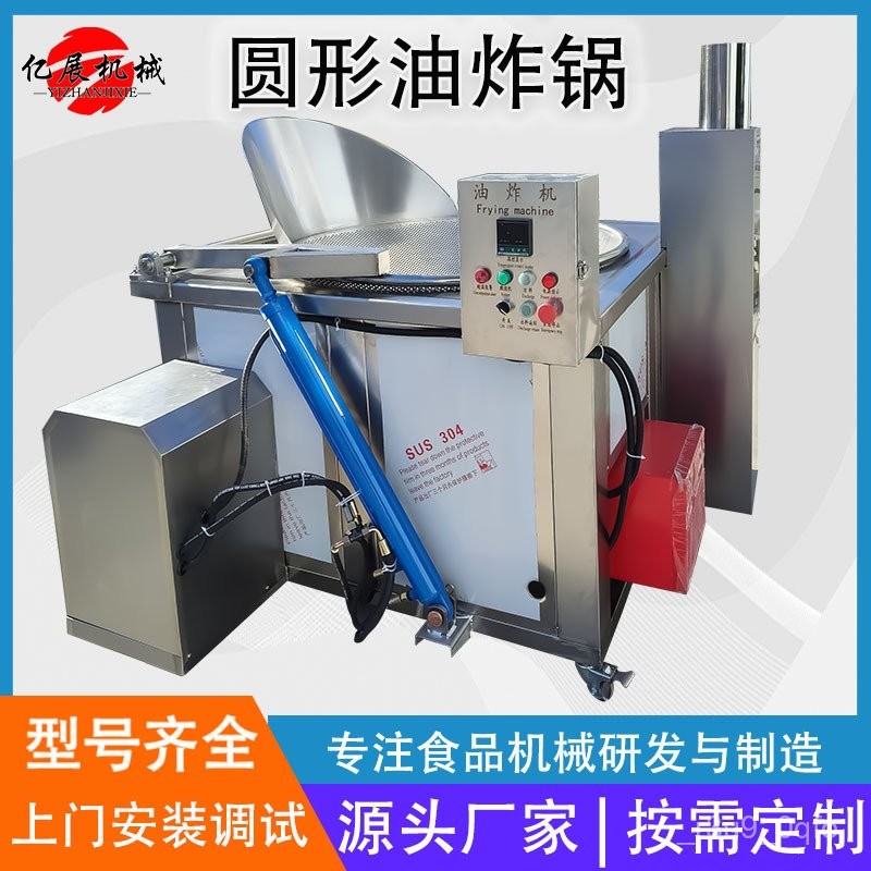 Contact seller/Fully Automatic Mushroom and Ribs High-Temperature Stir-Fry Fryer Multi-Functional Chicken Steak and Pot