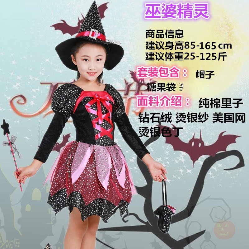 Reliable Premium 【 Factory direct sales discounted prices 】 Halloween costumes/boys girls' styling costumes/child... - Image 2