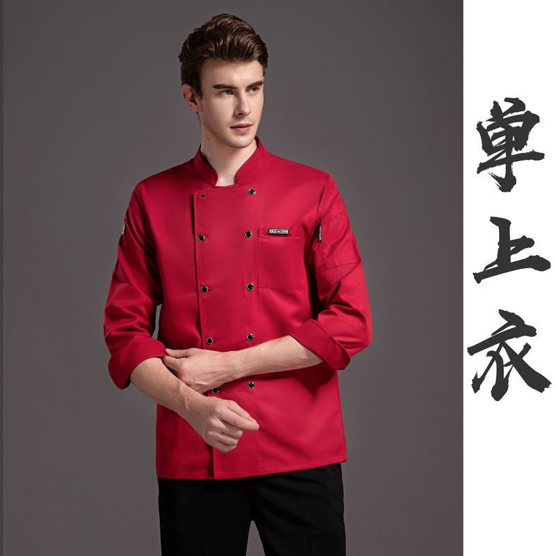 Meal Home Chef Uniform Long Sleeve Men Woman Kitchen Restaurant Cook Jacket White Shirt Workwear Baking - Image 5