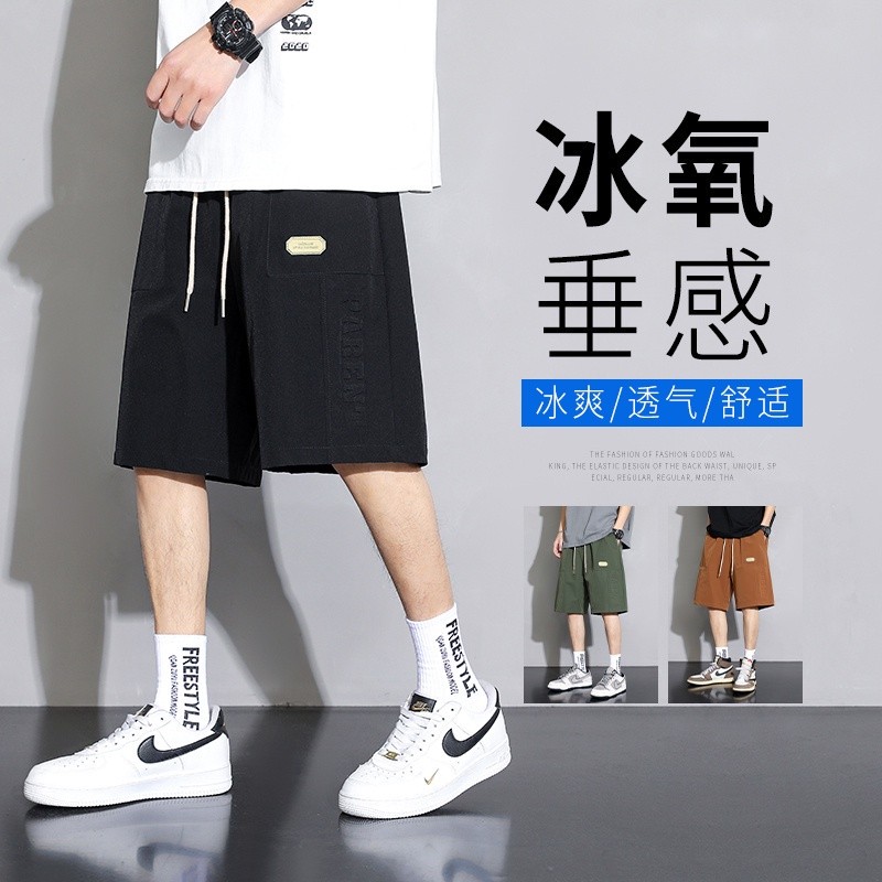 Quality Have New Product Summer Cool Breathable Men's Hot Pants Loose Shorts Trendy Stretchy Comfortable Reliable Pur... - Image 5