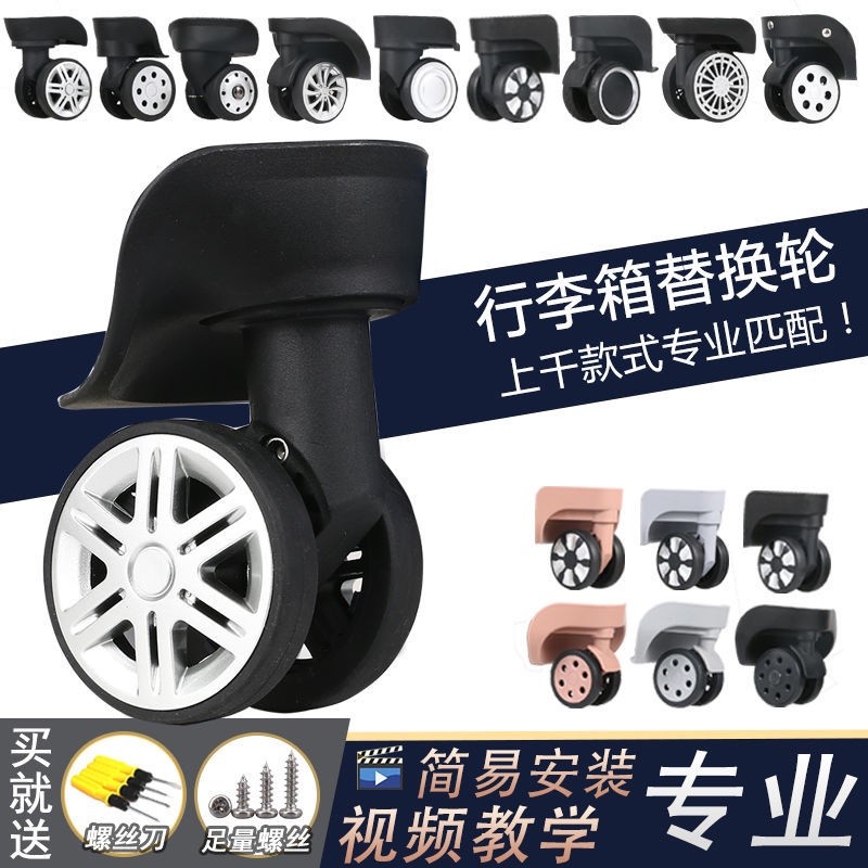 Reliable Have Luggage Wheel Accessories Universal Wear-Resistant Password Trolley Travel Pulley Roller Replacement Bo... - Image 5