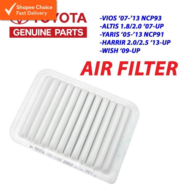 Toyota Engine Air Filter / Penapis Udara Enjin / 引擎空气过滤器