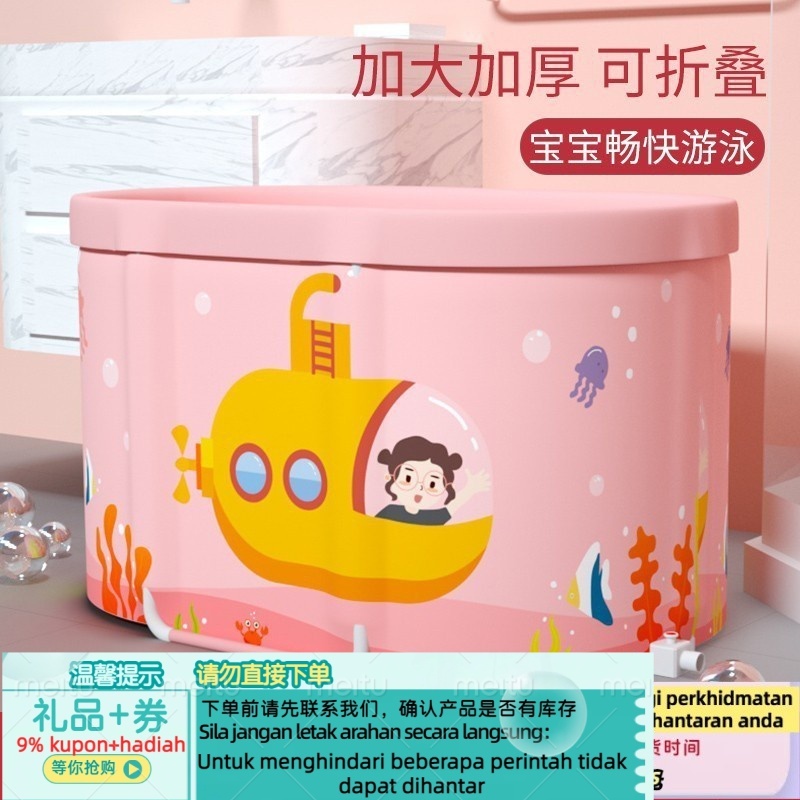 Get 7% coupon+gift】Swimming Bucket Household Folding Swimming Pool Baby Bathtubs Children Bath Barrel Bathtub Child Bath
