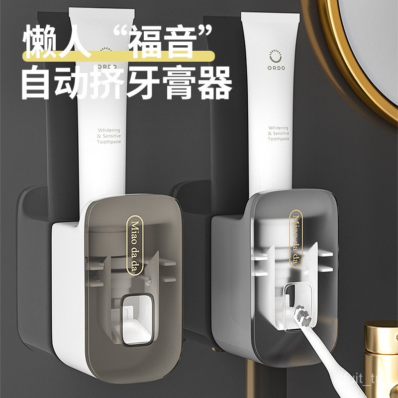 Contact seller/Automatic Toothpaste Gadget Affordable Luxury Style Household Punch-Free Squeezing Machine Wall-Mounted