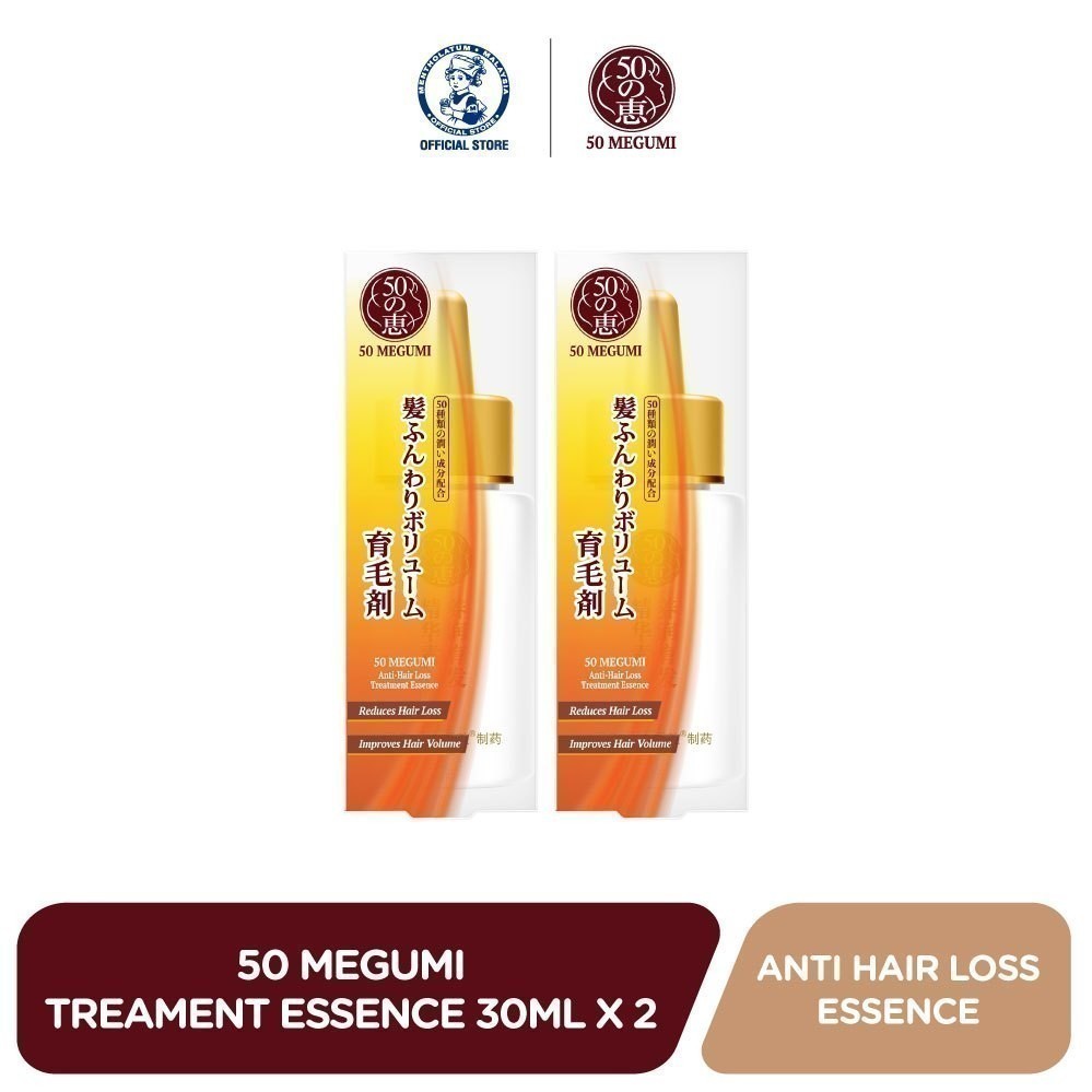[Bundle of 2] 50 Megumi Anti-Hair Loss Treatment Essence Anti Hair Loss 30ml