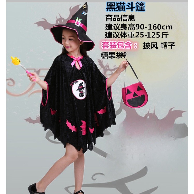 Reliable Premium 【 Factory direct sales discounted prices 】 Halloween costumes/boys girls' styling costumes/child...