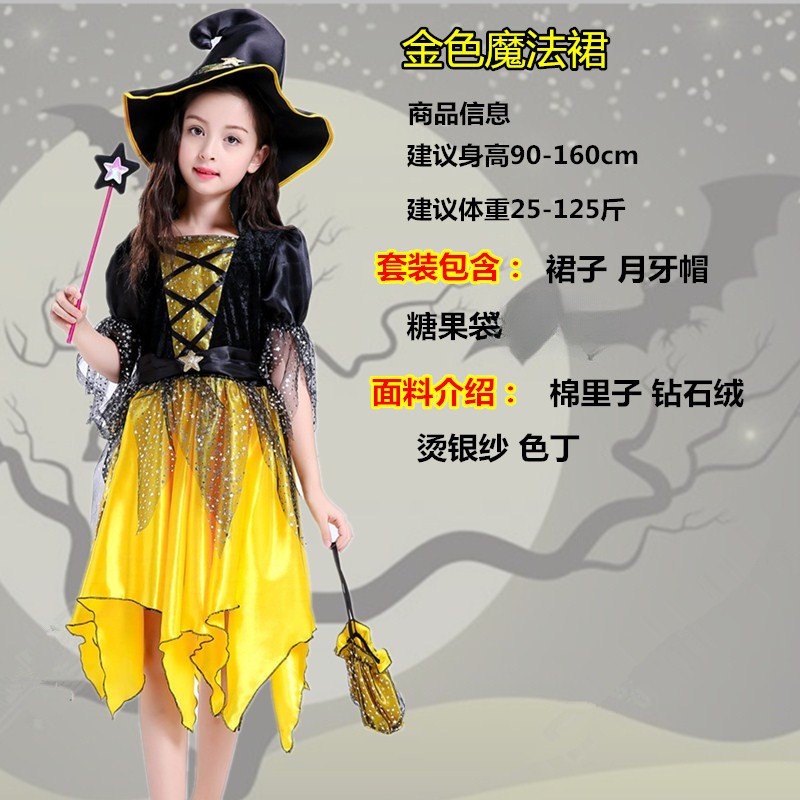 Reliable Premium 【 Factory direct sales discounted prices 】 Halloween costumes/boys girls' styling costumes/child... - Image 3