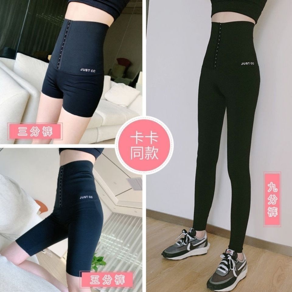 Multi Must Three-Point Five-Point Ankle-Length Yoga Pants Kaka Abdomen-Tight Waist Barbie Reliable - Image 4