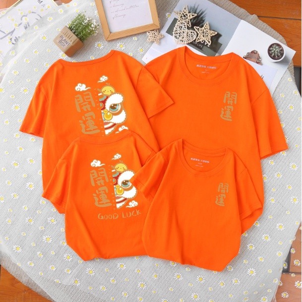Quality Versatile 兔年 亲子装 2023 开运 9 Colors Chinese New Year Rabbit Family Tee Couple Set Wear T-shirt Ma... - Image 5